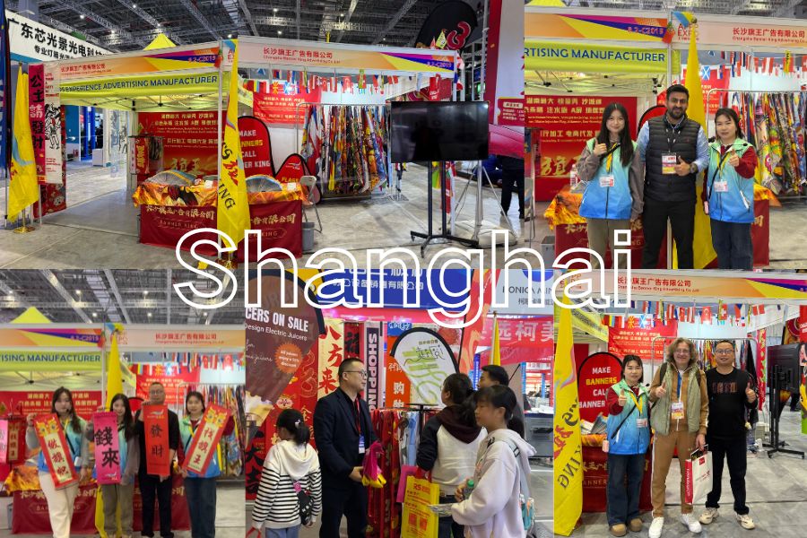 Shanghai DEPS Expo 2025 B